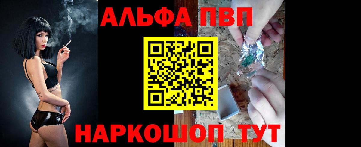 A-PVP СК КРИС  А ПВП VHQ  A PVP  Вход с VPN  Артёмовский 
