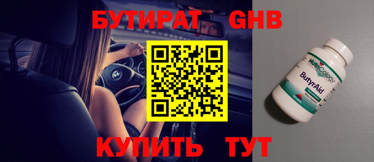 КОКАИН  Вейп ТГК  Канабис  Меф  Плюхи  НБОМе  Артёмовский  Вход с VPN 