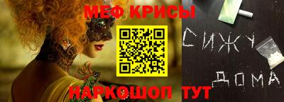 соль ск Партизанск