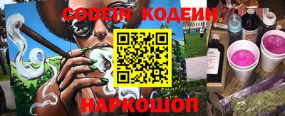мефедрон Пенза