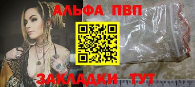 мефедрон Пенза