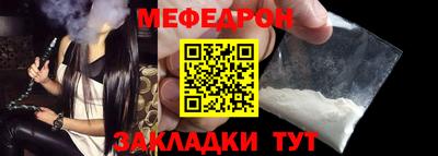 соль ск Партизанск