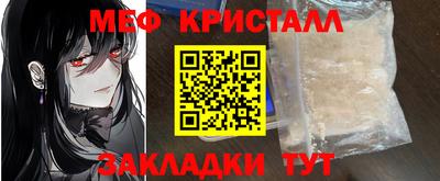 соль ск Партизанск