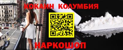 мефедрон Пенза