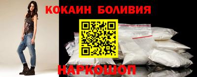 соль ск Партизанск