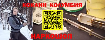 соль ск Партизанск