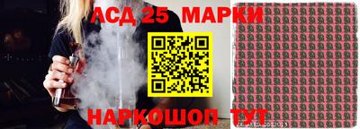 мефедрон Пенза