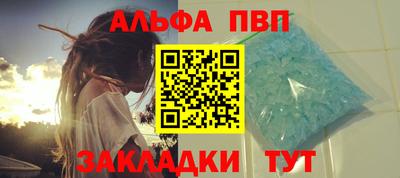 соль ск Партизанск