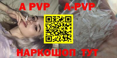 мефедрон Пенза