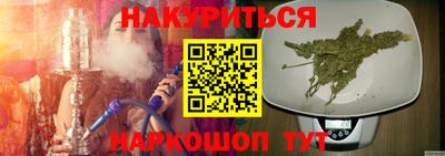 соль ск Партизанск