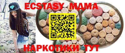 амфетамин Балашиха