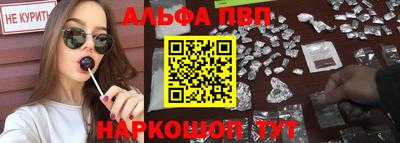 мефедрон Пенза