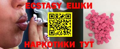 мефедрон Пенза