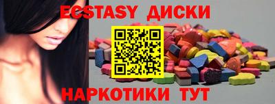 мефедрон Пенза