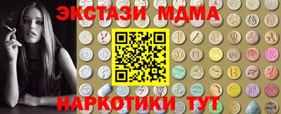 соль ск Партизанск