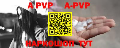 мефедрон Пенза