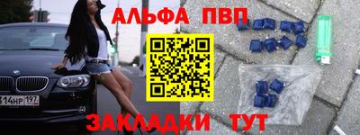 соль ск Партизанск