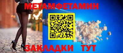 мефедрон Пенза