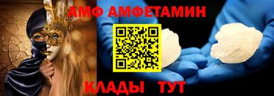 мефедрон Пенза