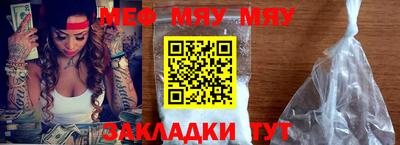 круглые Первоуральск