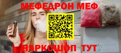 соль ск Партизанск