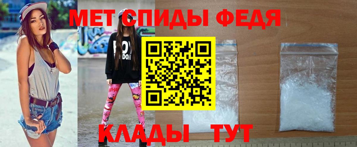 Артёмовский  Первитин витя  Вход с VPN  Первитин витя 