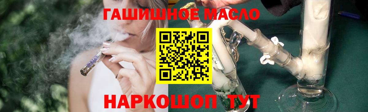 ТГК жижа Артёмовский