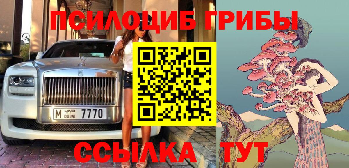 Меф Артёмовский