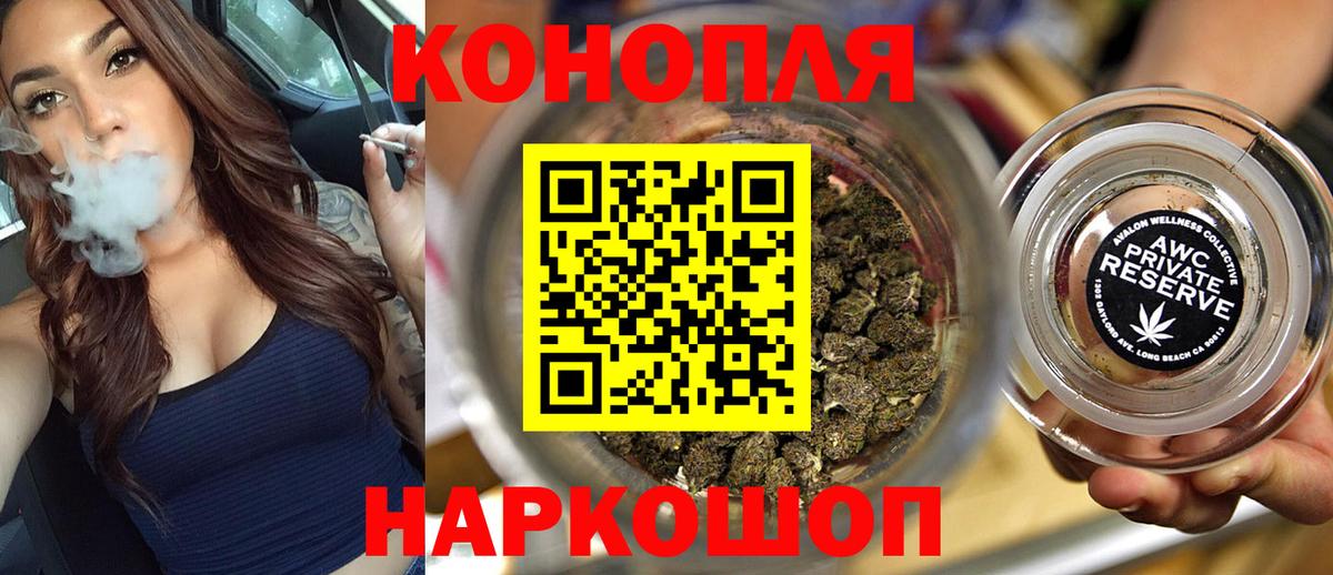 Марихуана гибрид Артёмовский