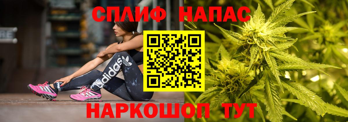 Марихуана планчик  Вход с VPN  Артёмовский  МАРИХУАНА LSD WEED  Каннабис конопля 